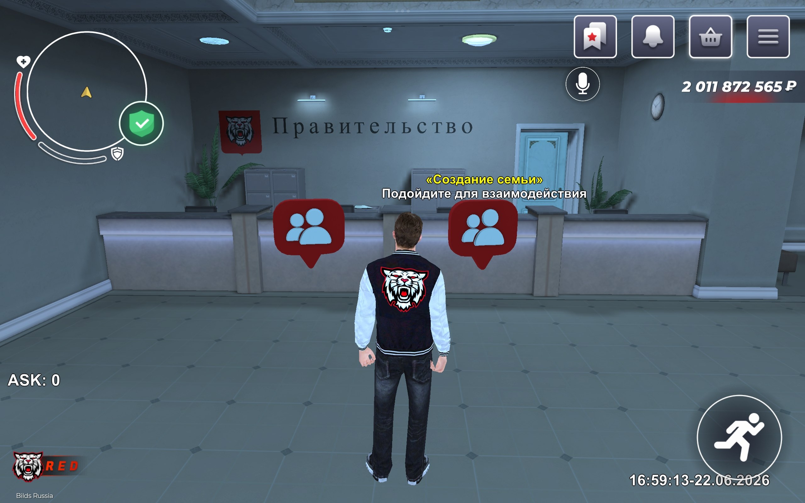 Скриншот 2